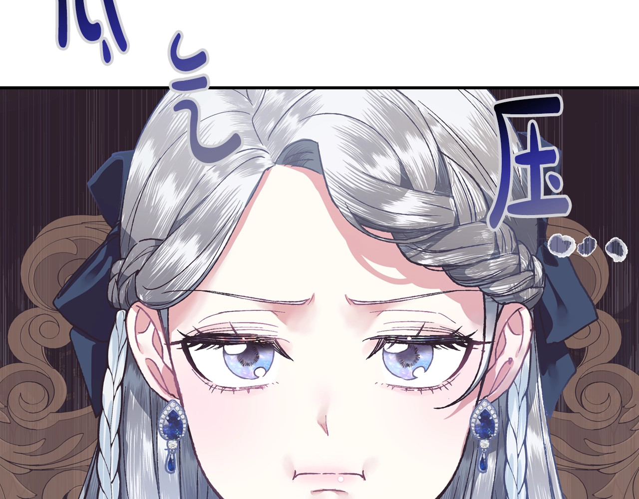 爸，这个婚我不结！ 第3话 理想的结婚对象 第20页
