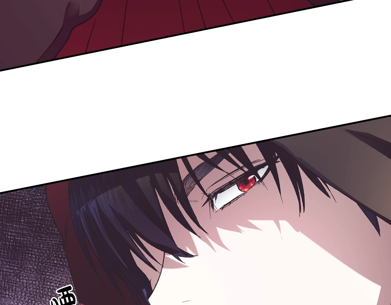 爸，这个婚我不结！ 第3话 理想的结婚对象 第194页