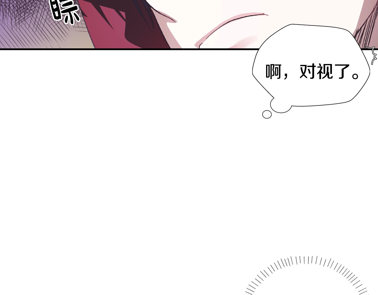 爸，这个婚我不结！ 第3话 理想的结婚对象 第195页