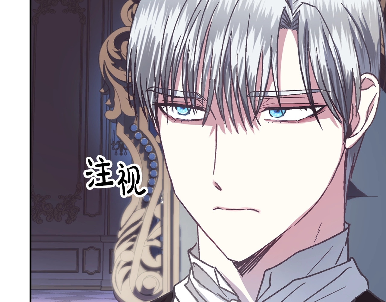 爸，这个婚我不结！ 第3话 理想的结婚对象 第26页