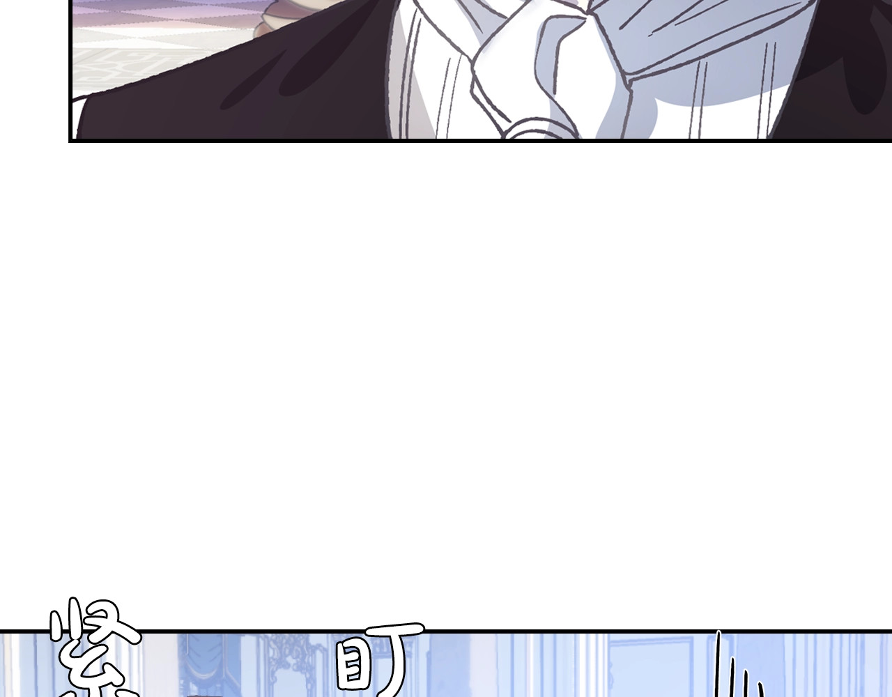 爸，这个婚我不结！ 第3话 理想的结婚对象 第27页
