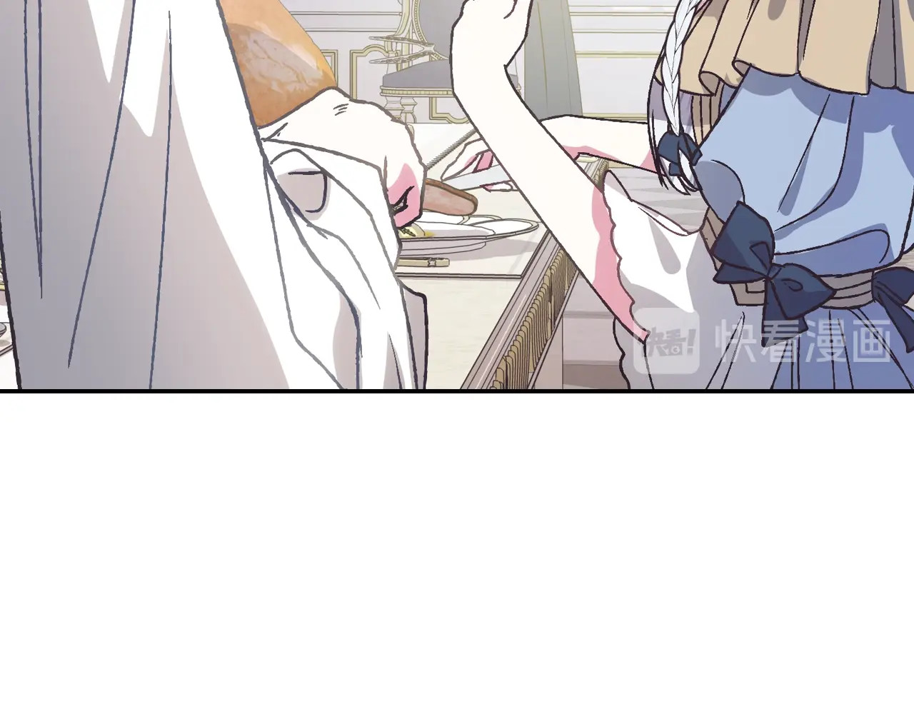 爸，这个婚我不结！ 第3话 理想的结婚对象 第43页