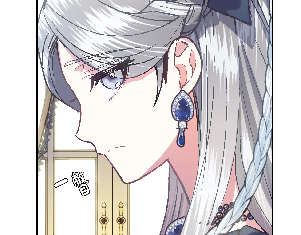 爸，这个婚我不结！ 第3话 理想的结婚对象 第45页