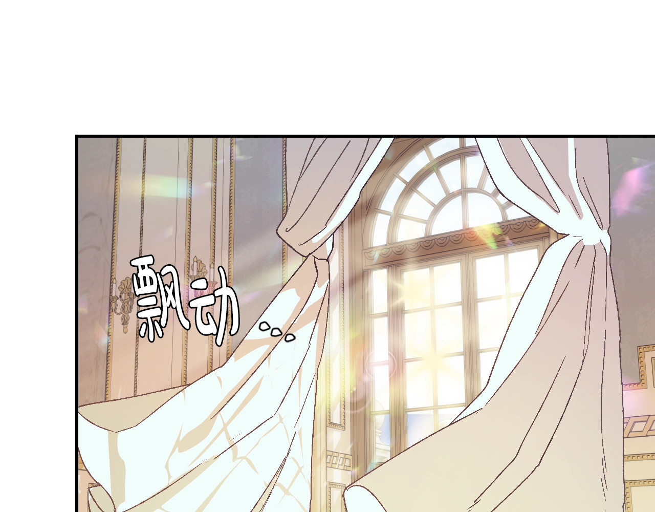 爸，这个婚我不结！ 第3话 理想的结婚对象 第10页