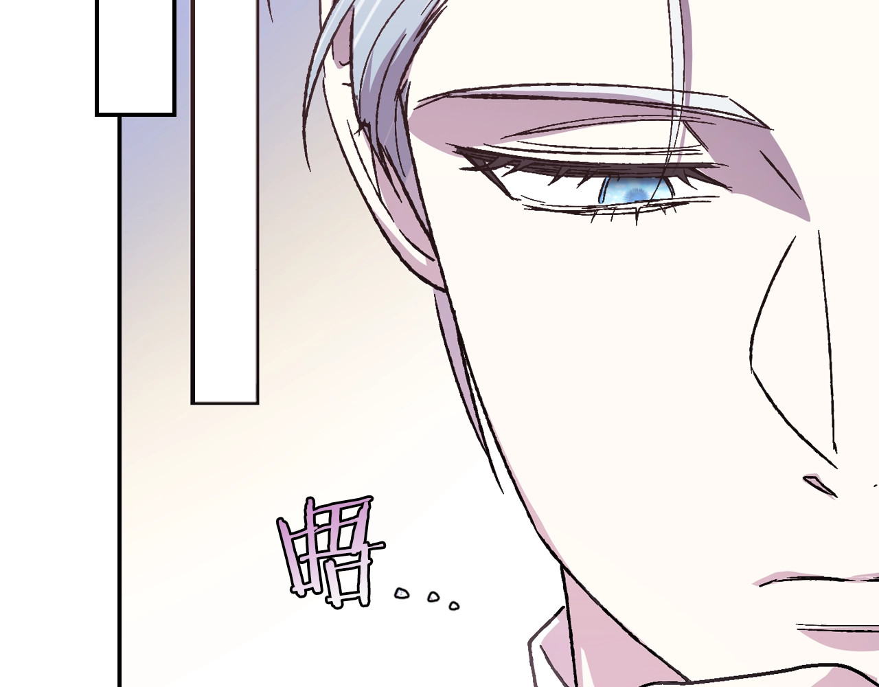 爸，这个婚我不结！ 第4话 光泽剂 第108页