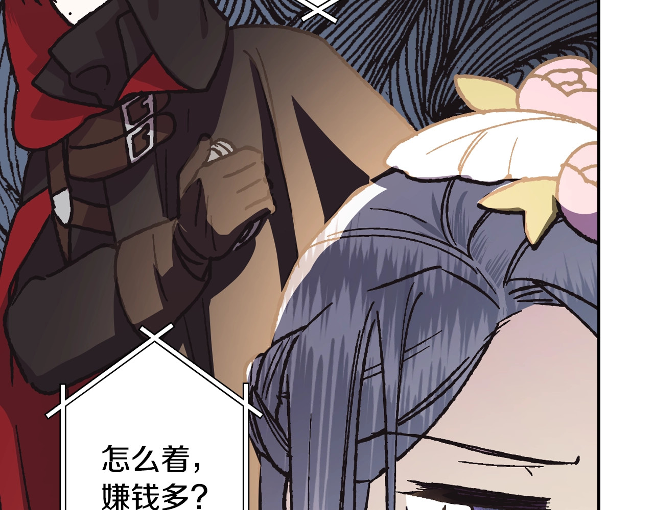 爸，这个婚我不结！ 第4话 光泽剂 第114页