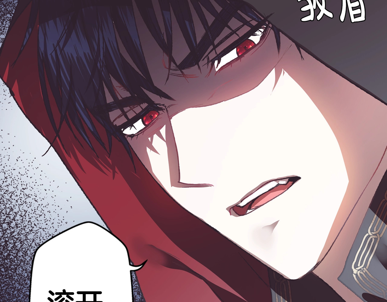 爸，这个婚我不结！ 第4话 光泽剂 第16页