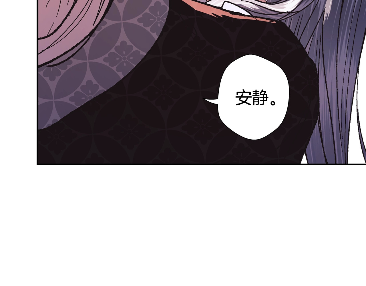 爸，这个婚我不结！ 第4话 光泽剂 第153页