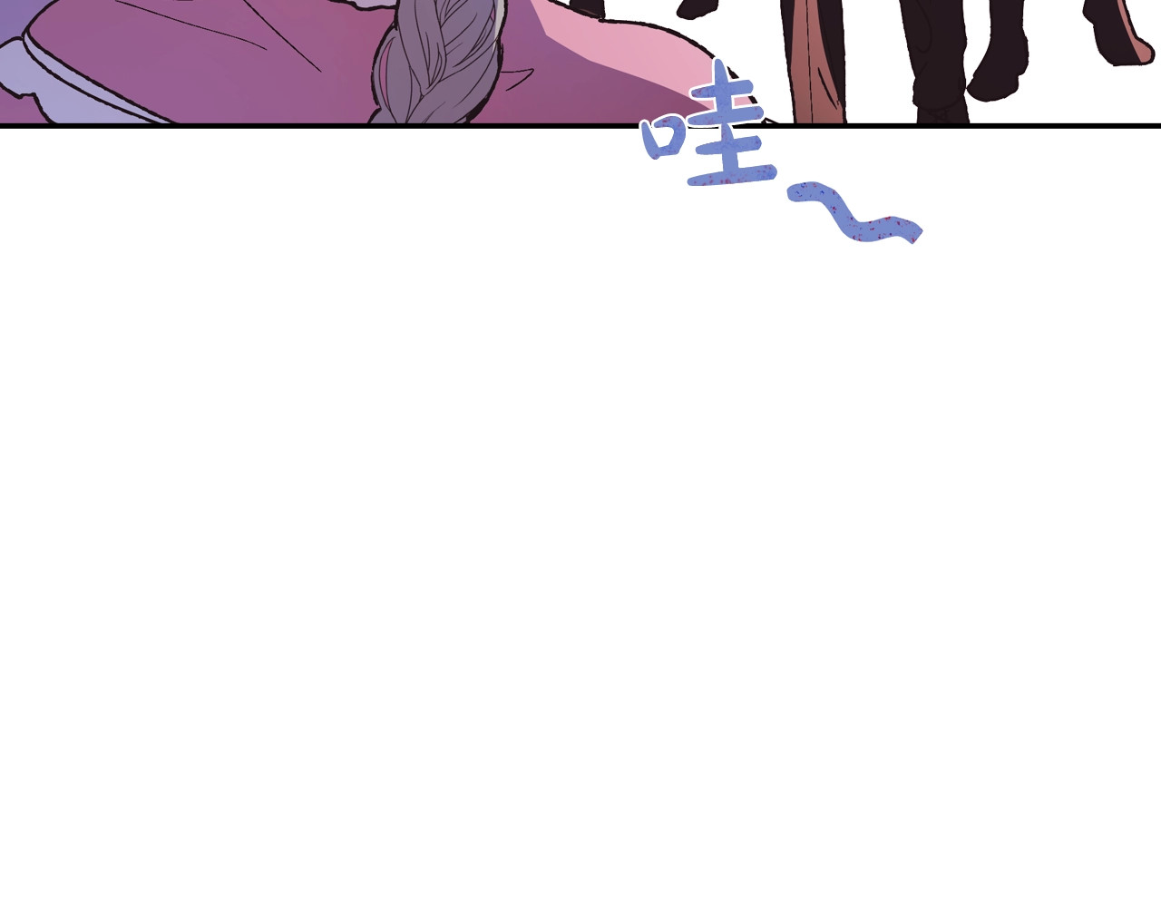 爸，这个婚我不结！ 第4话 光泽剂 第156页