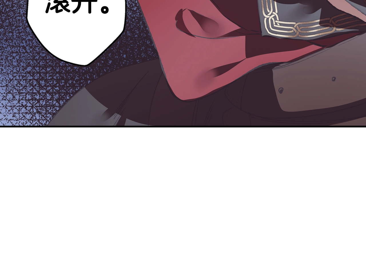 爸，这个婚我不结！ 第4话 光泽剂 第17页