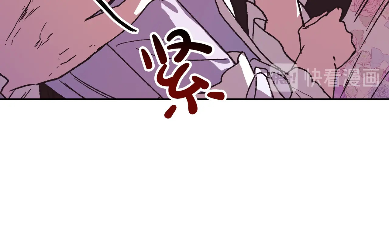 爸，这个婚我不结！ 第4话 光泽剂 第164页