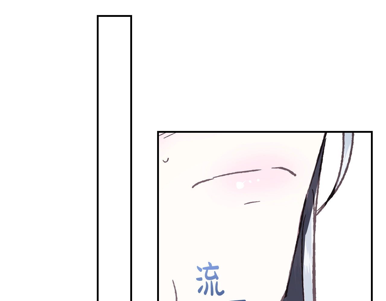爸，这个婚我不结！ 第4话 光泽剂 第170页