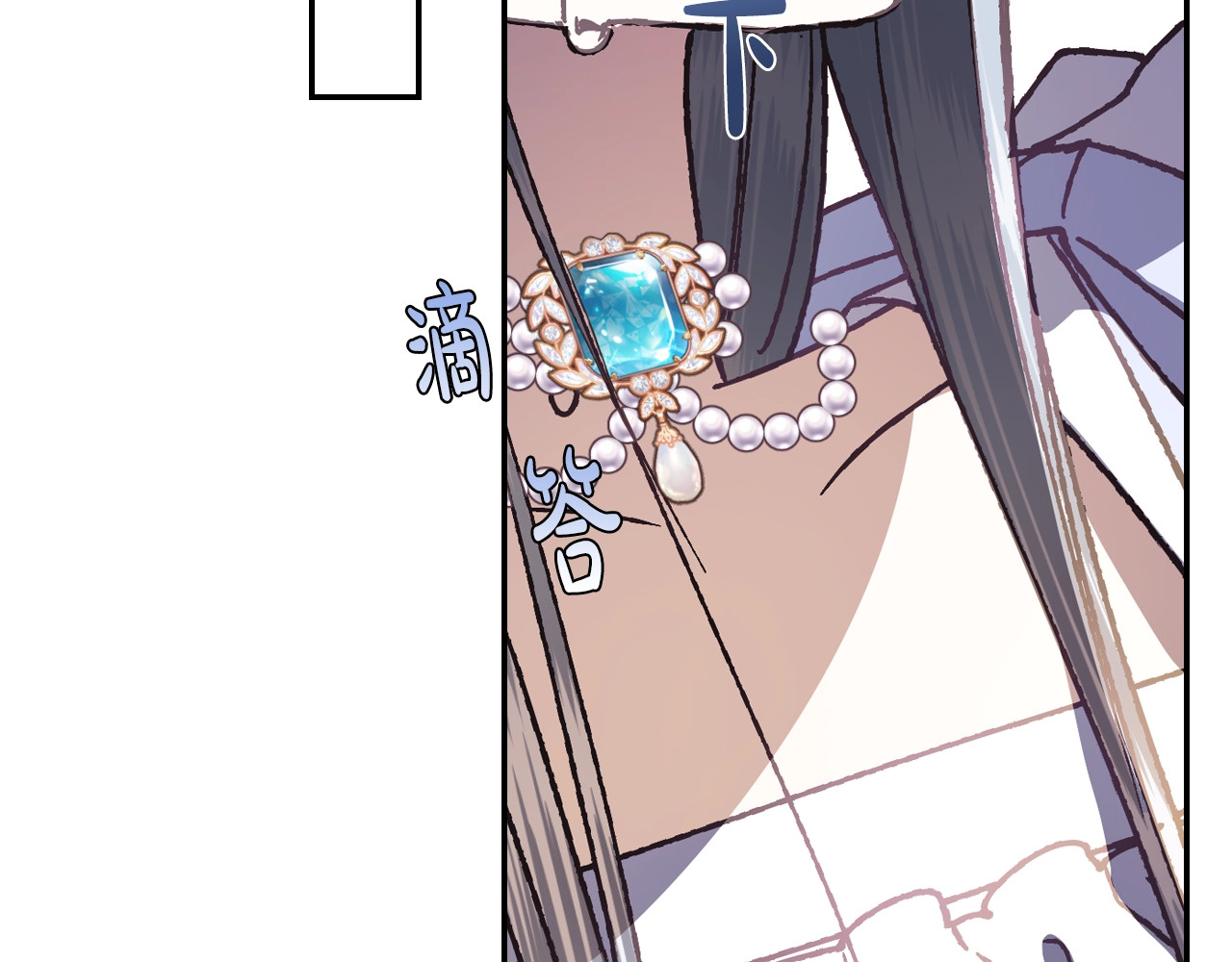 爸，这个婚我不结！ 第4话 光泽剂 第171页