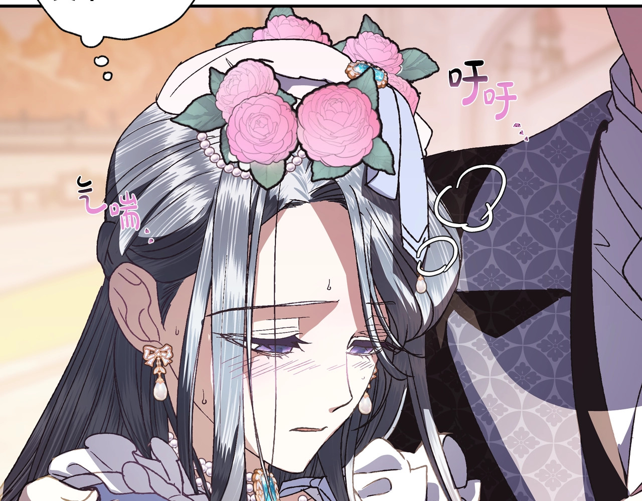 爸，这个婚我不结！ 第4话 光泽剂 第173页
