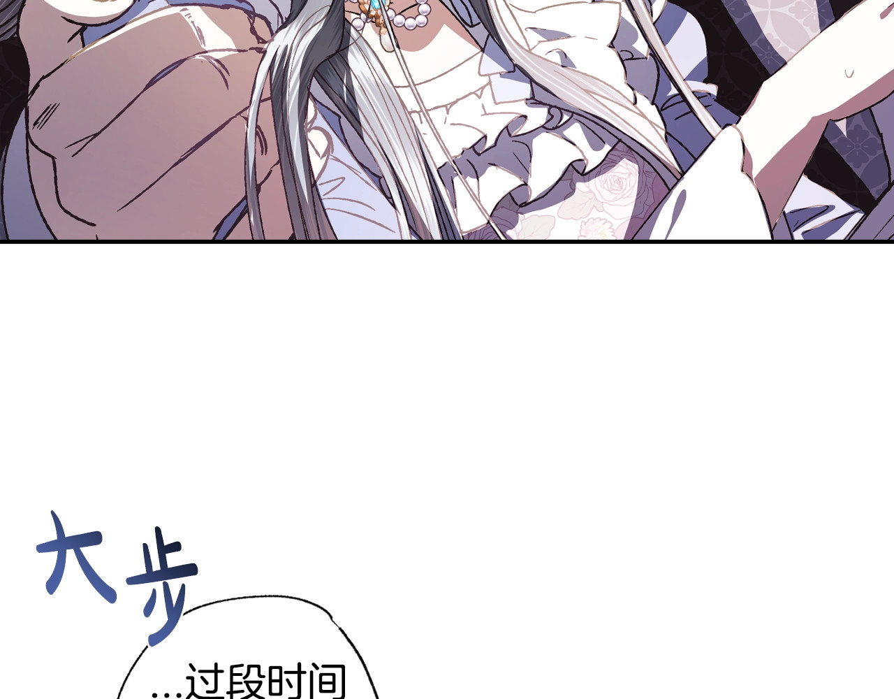 爸，这个婚我不结！ 第4话 光泽剂 第174页