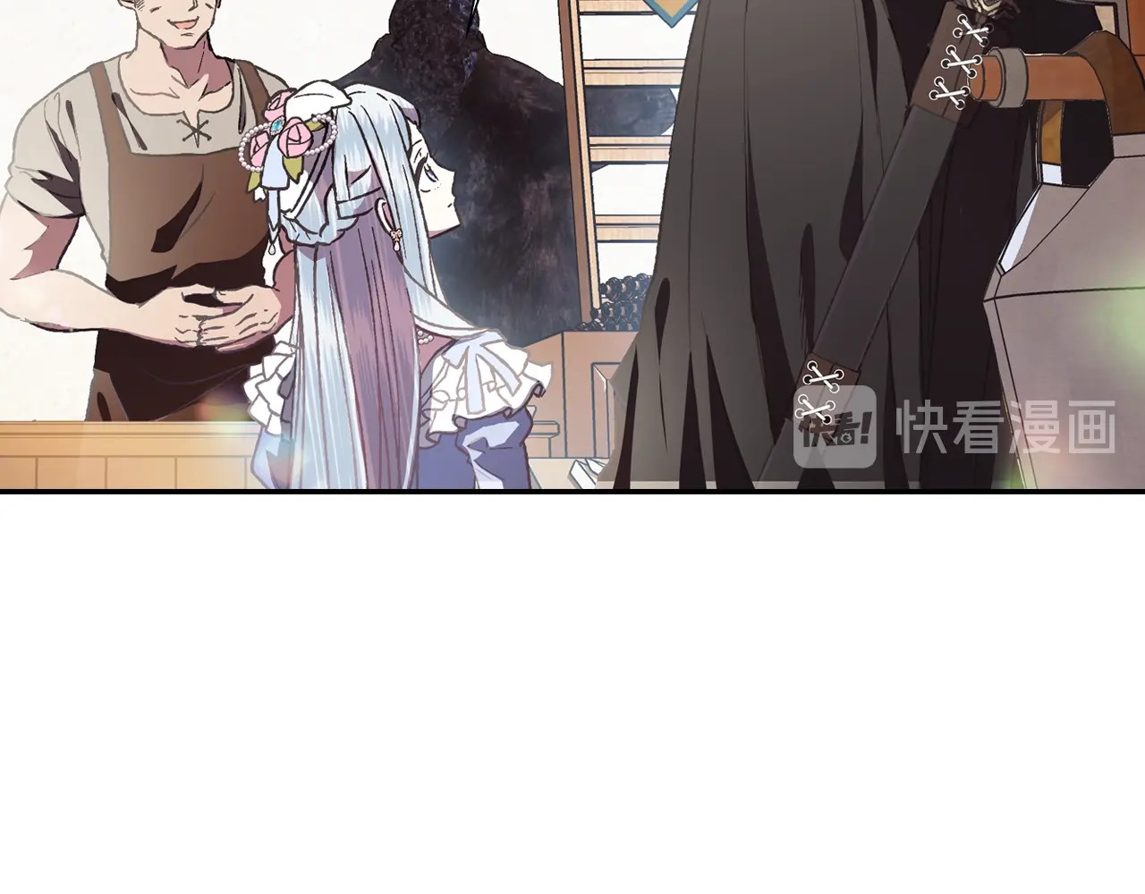 爸，这个婚我不结！ 第4话 光泽剂 第19页