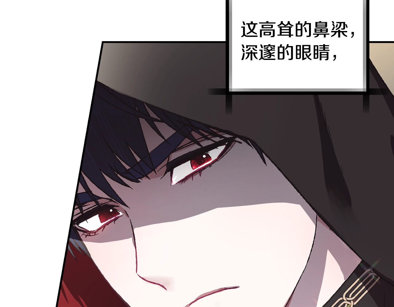 爸，这个婚我不结！ 第4话 光泽剂 第22页