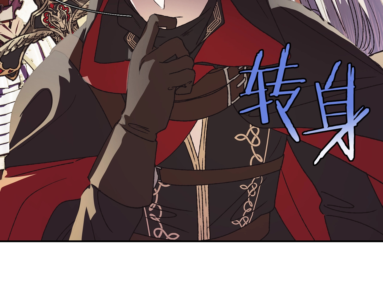 爸，这个婚我不结！ 第4话 光泽剂 第50页