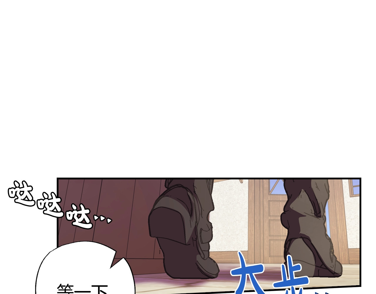 爸，这个婚我不结！ 第4话 光泽剂 第54页