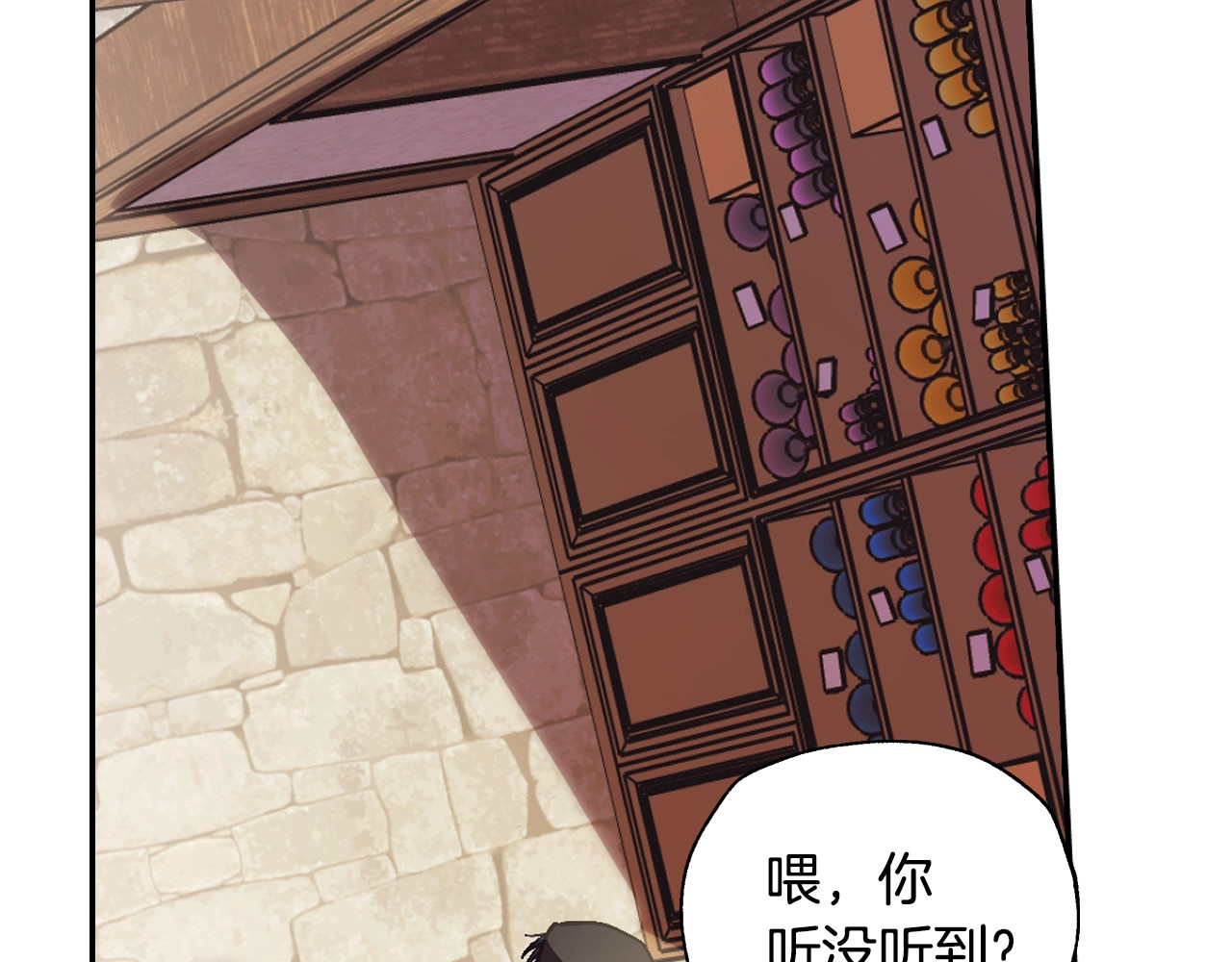爸，这个婚我不结！ 第4话 光泽剂 第58页