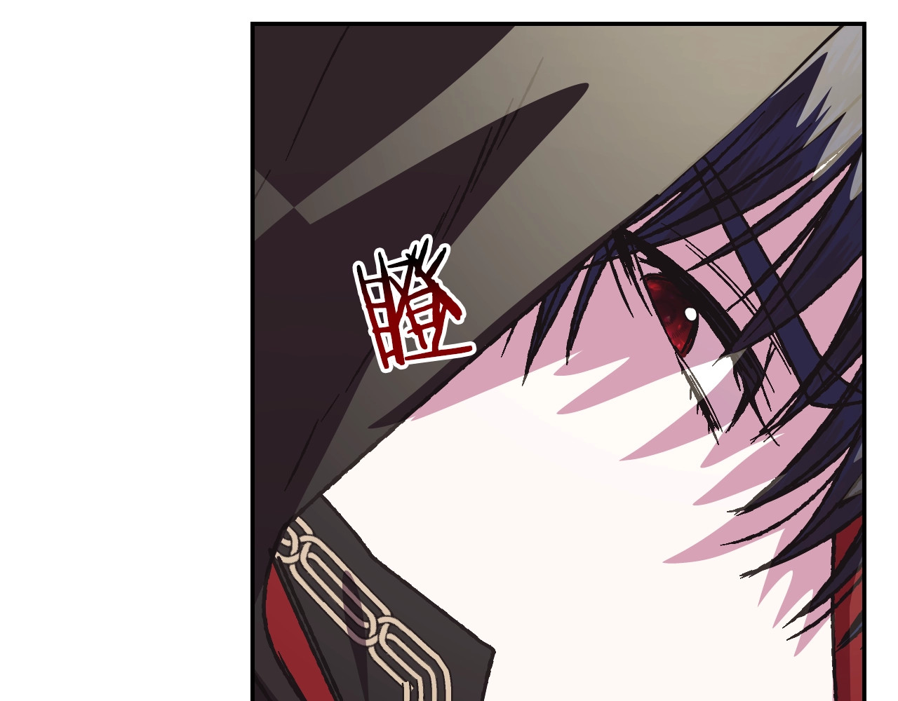 爸，这个婚我不结！ 第4话 光泽剂 第64页