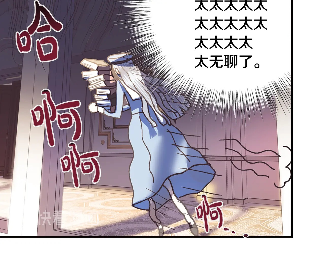 爸，这个婚我不结！ 第5话 和爸爸独处 第113页