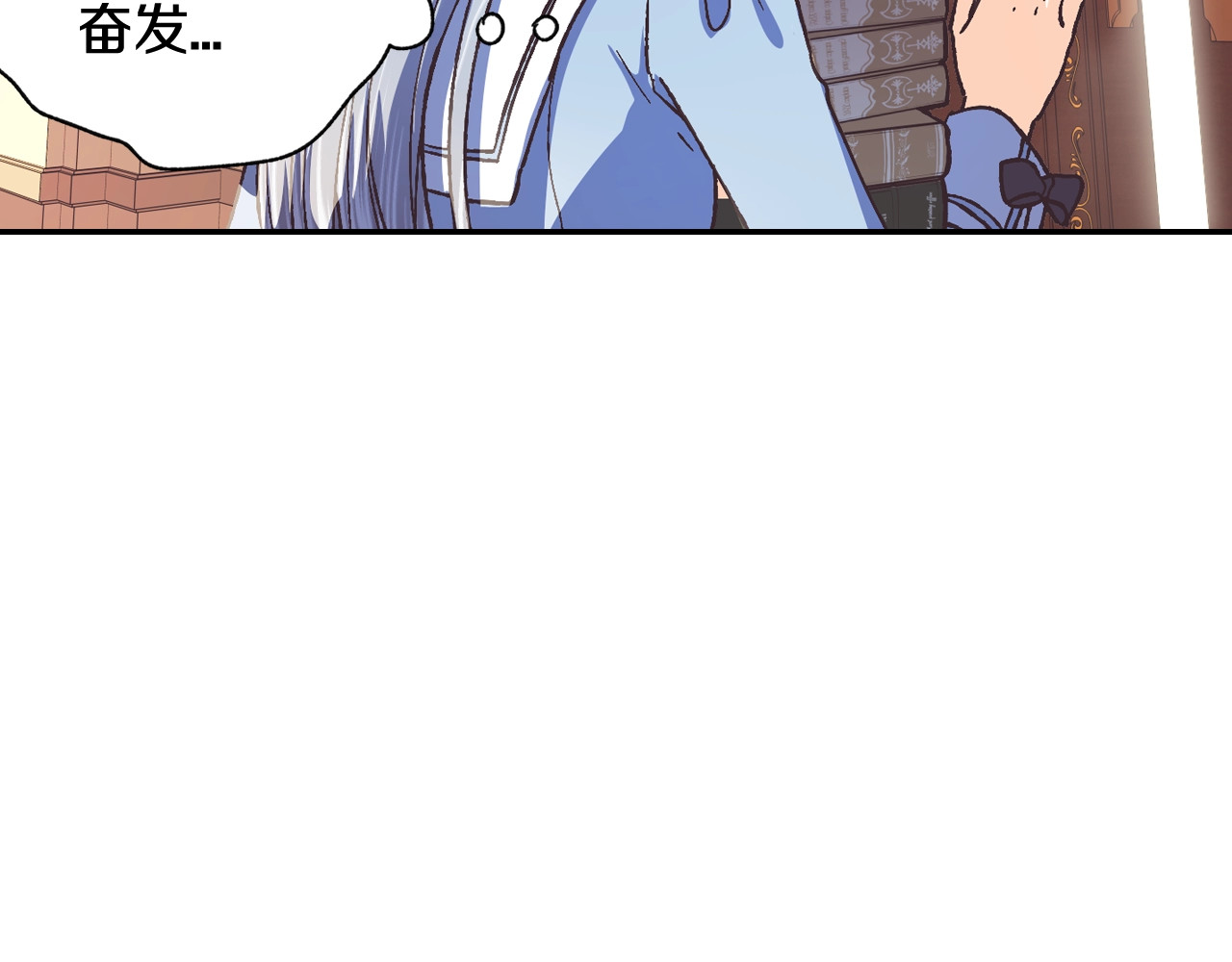 爸，这个婚我不结！ 第5话 和爸爸独处 第118页