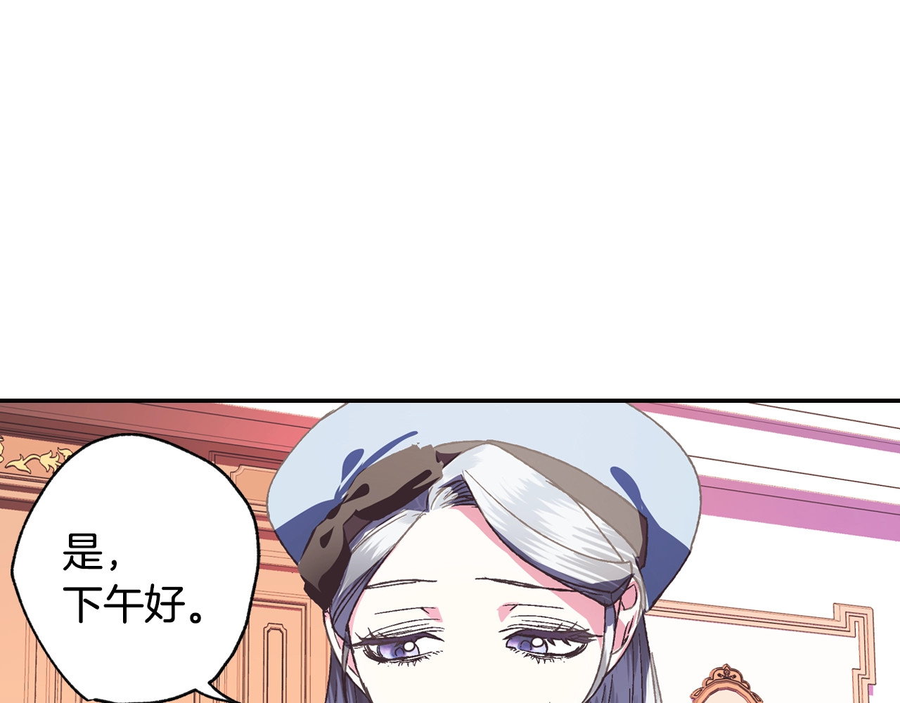 爸，这个婚我不结！ 第5话 和爸爸独处 第132页