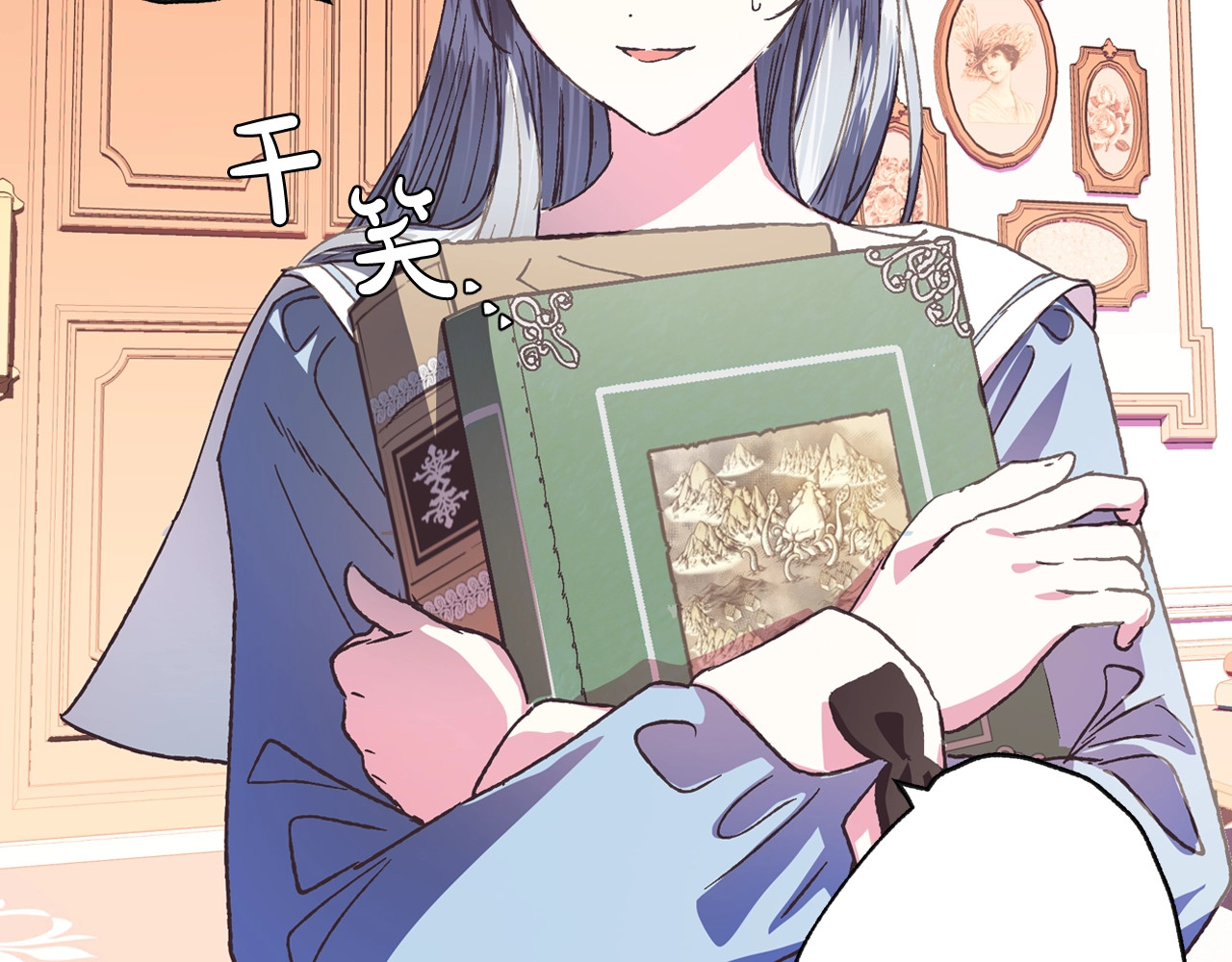 爸，这个婚我不结！ 第5话 和爸爸独处 第133页