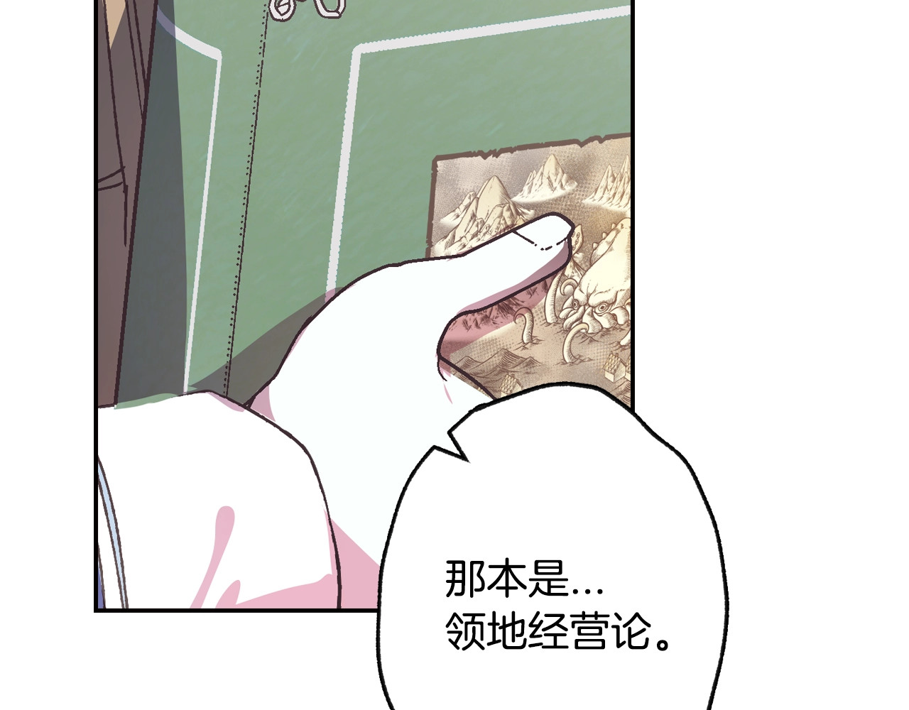爸，这个婚我不结！ 第5话 和爸爸独处 第135页