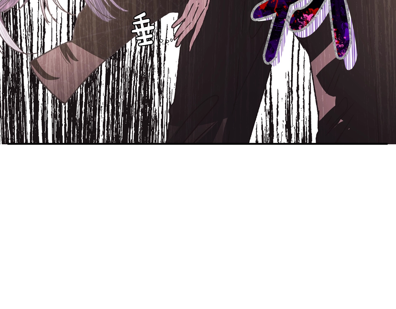 爸，这个婚我不结！ 第5话 和爸爸独处 第15页