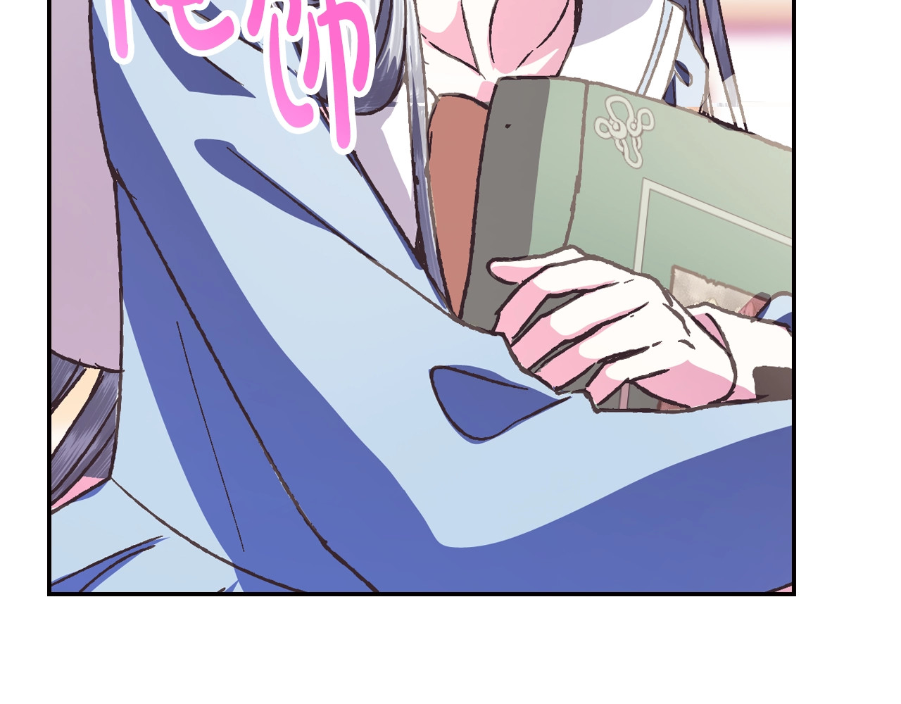 爸，这个婚我不结！ 第5话 和爸爸独处 第146页