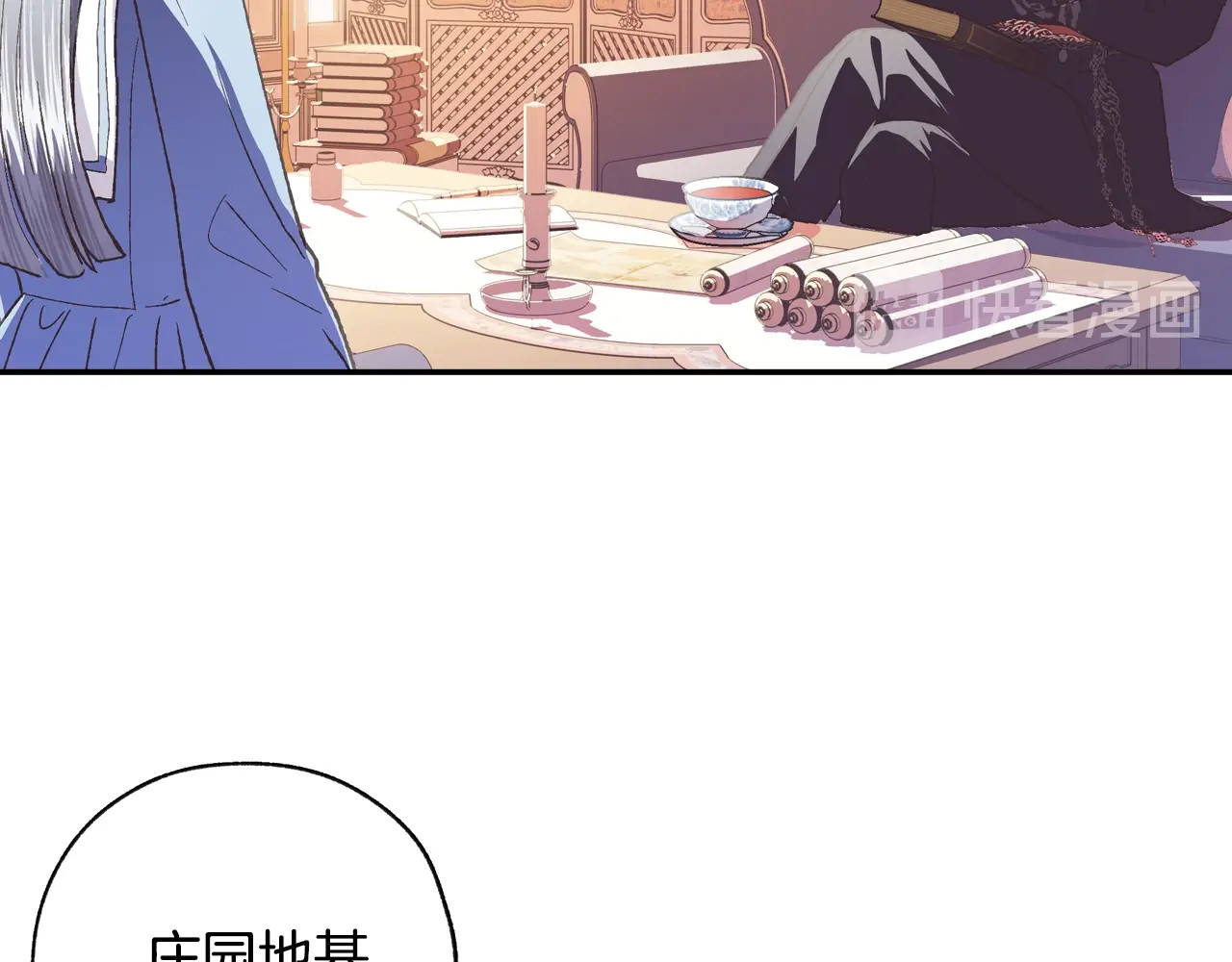 爸，这个婚我不结！ 第5话 和爸爸独处 第158页