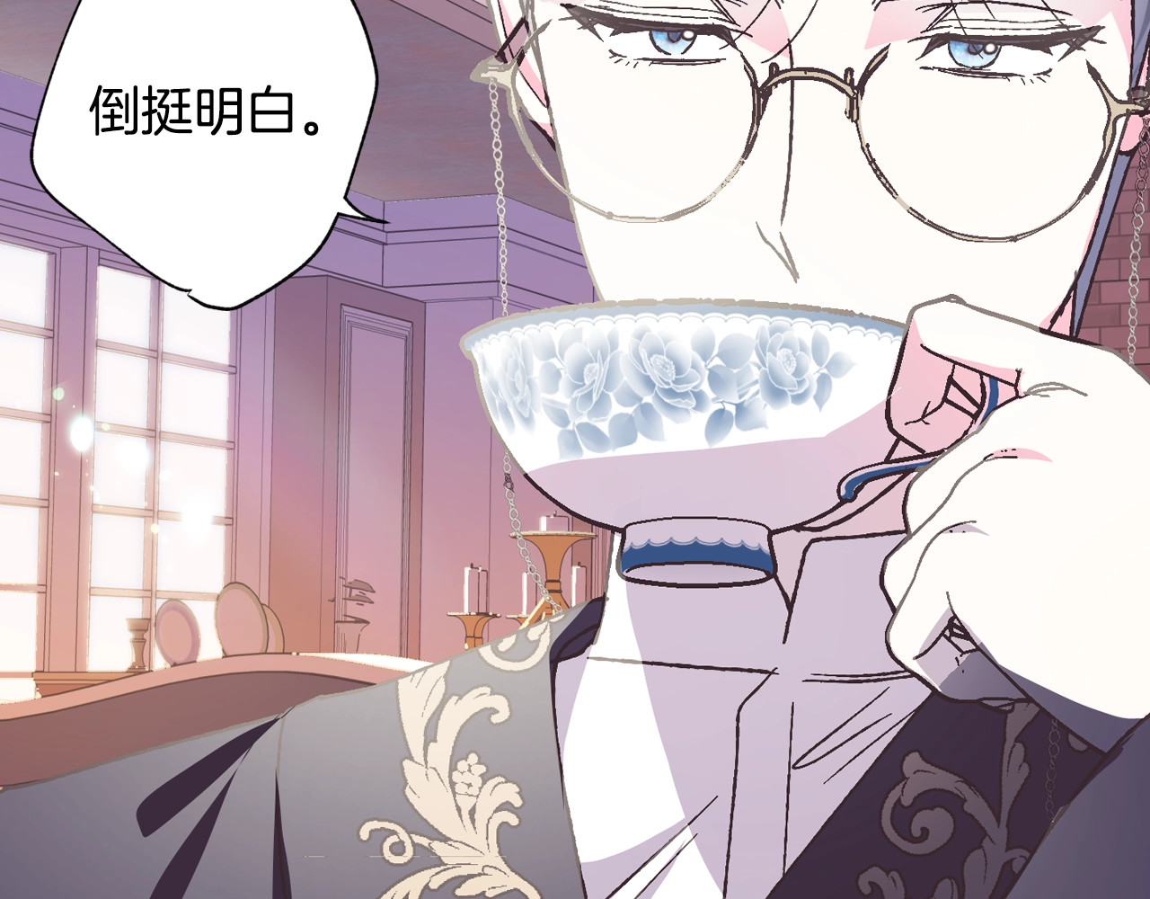 爸，这个婚我不结！ 第5话 和爸爸独处 第161页