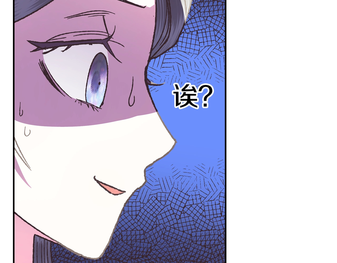 爸，这个婚我不结！ 第5话 和爸爸独处 第165页