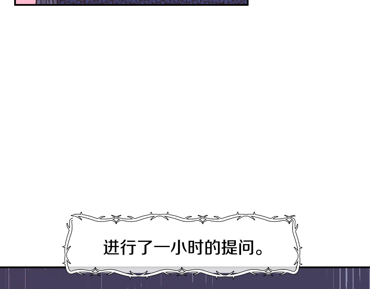 爸，这个婚我不结！ 第5话 和爸爸独处 第166页
