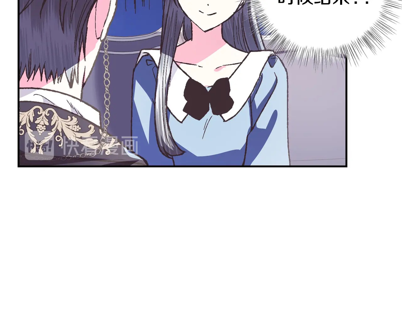 爸，这个婚我不结！ 第5话 和爸爸独处 第173页