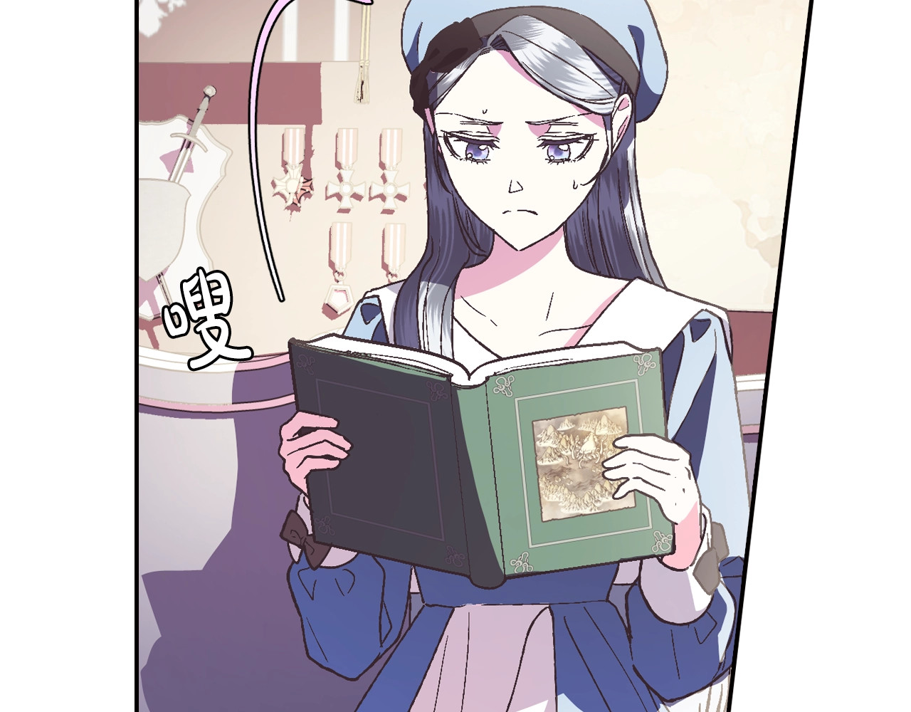 爸，这个婚我不结！ 第5话 和爸爸独处 第180页