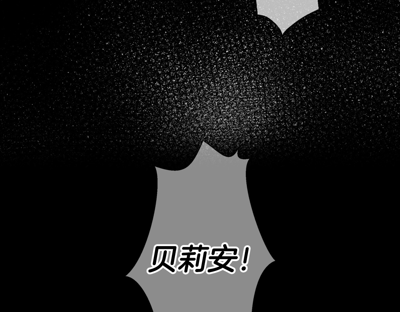 爸，这个婚我不结！ 第5话 和爸爸独处 第19页