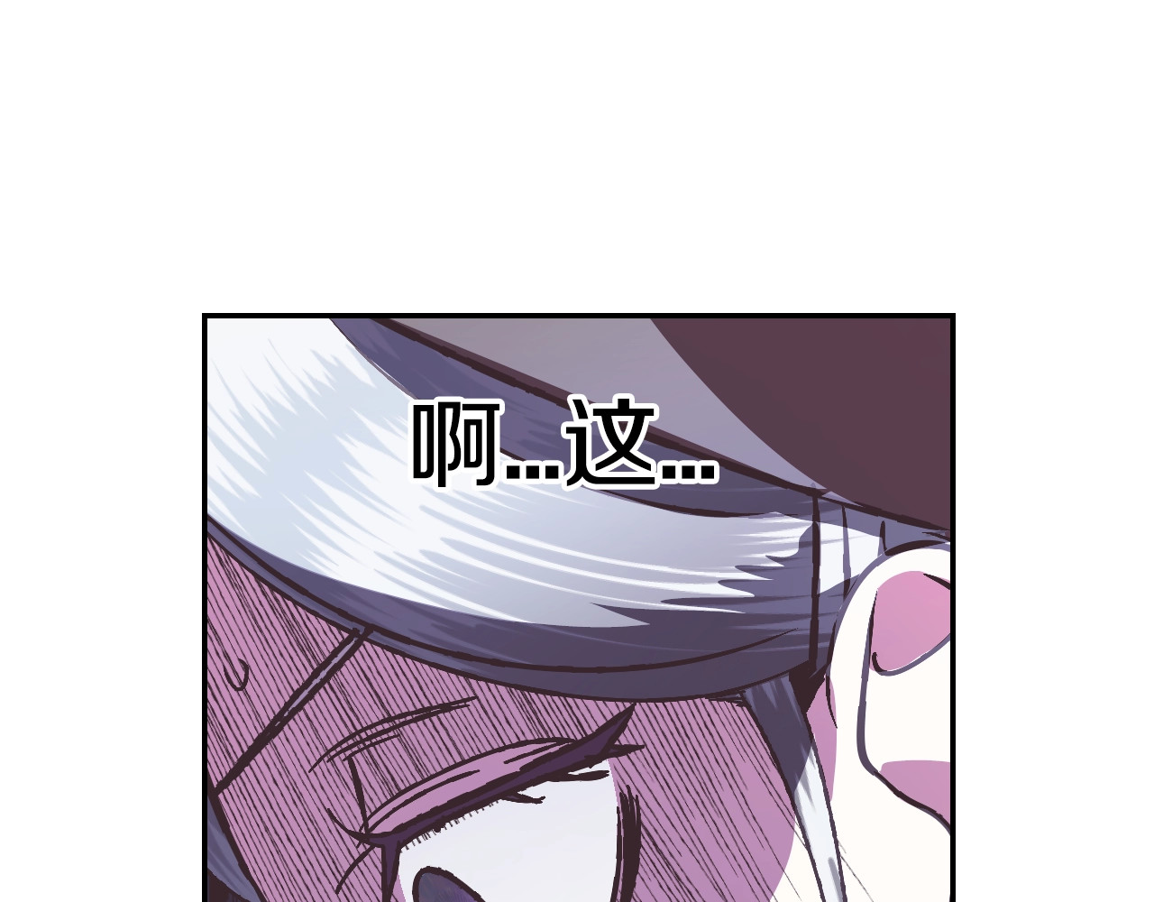 爸，这个婚我不结！ 第5话 和爸爸独处 第190页