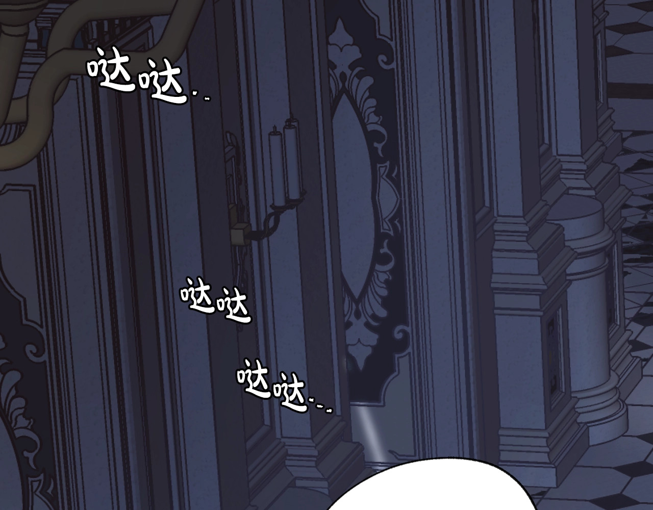 爸，这个婚我不结！ 第5话 和爸爸独处 第206页