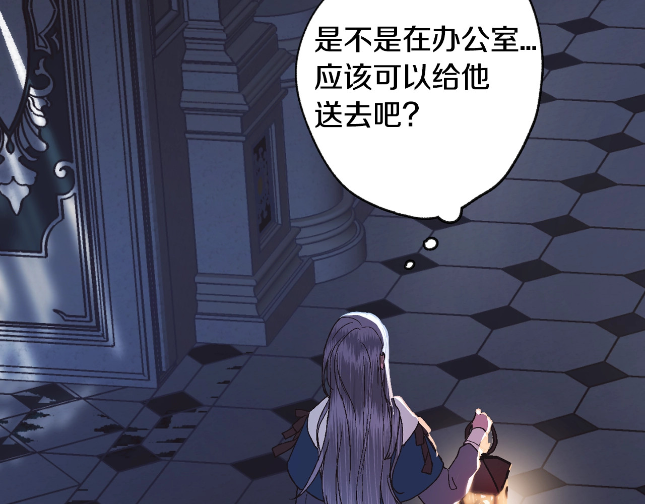 爸，这个婚我不结！ 第5话 和爸爸独处 第207页