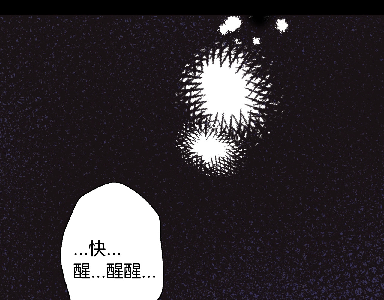 爸，这个婚我不结！ 第5话 和爸爸独处 第22页