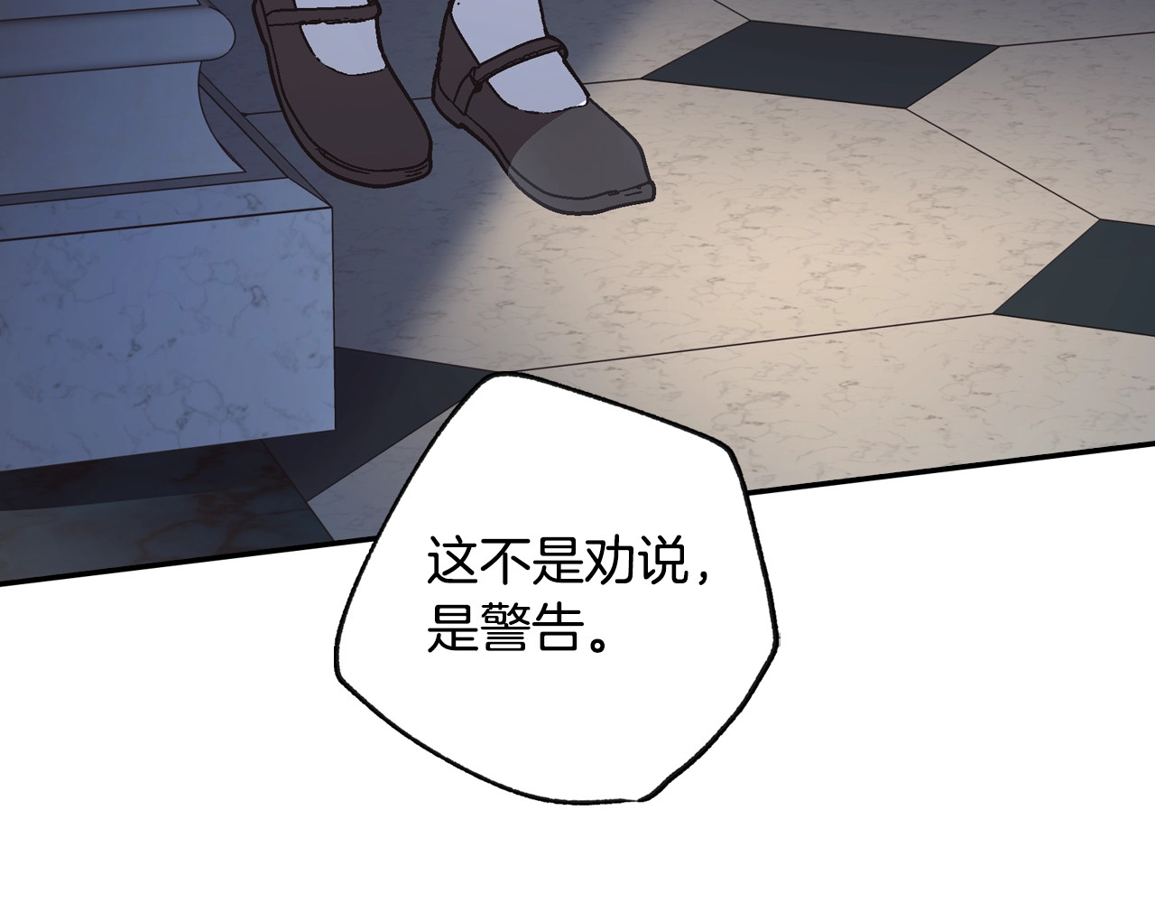 爸，这个婚我不结！ 第5话 和爸爸独处 第213页