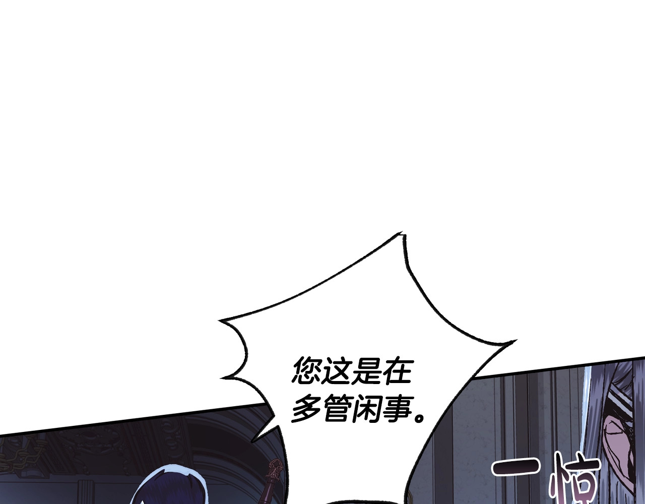 爸，这个婚我不结！ 第5话 和爸爸独处 第214页