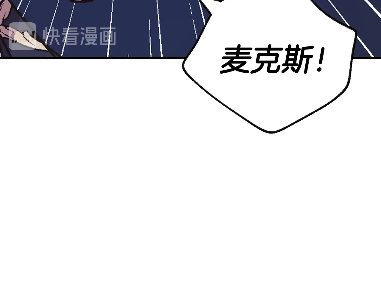 爸，这个婚我不结！ 第5话 和爸爸独处 第222页