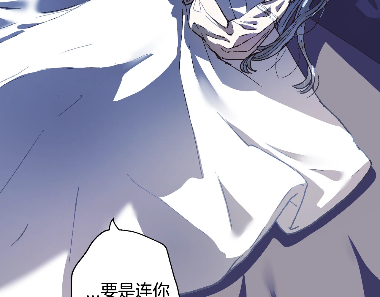 爸，这个婚我不结！ 第5话 和爸爸独处 第25页