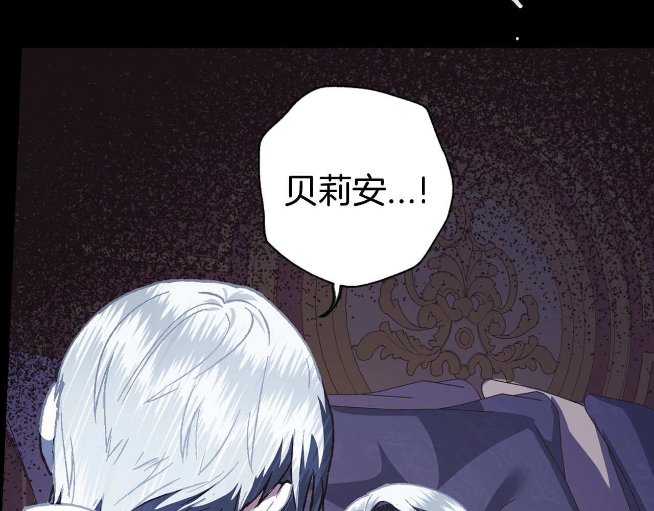 爸，这个婚我不结！ 第5话 和爸爸独处 第27页
