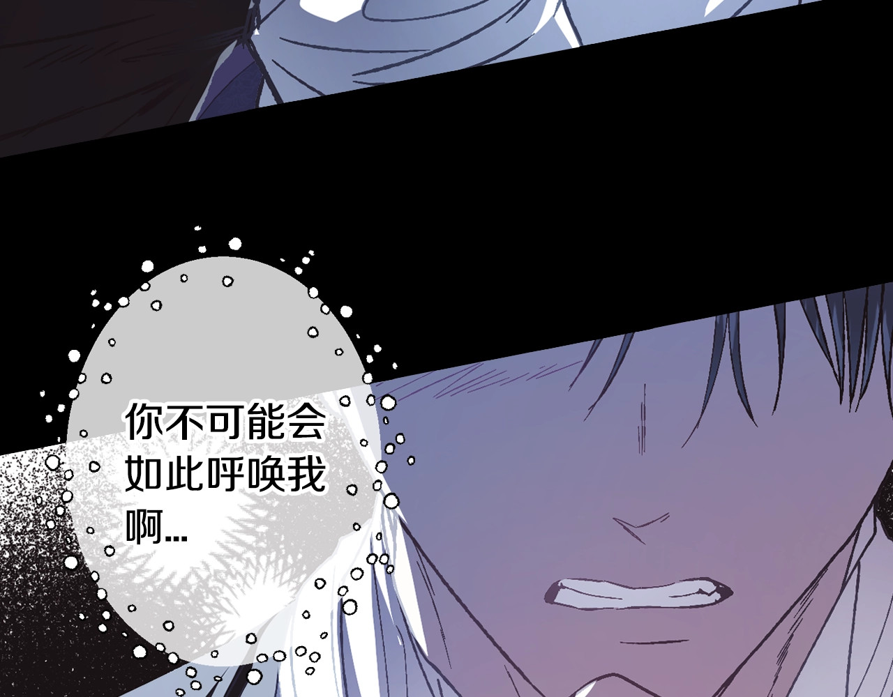 爸，这个婚我不结！ 第5话 和爸爸独处 第29页