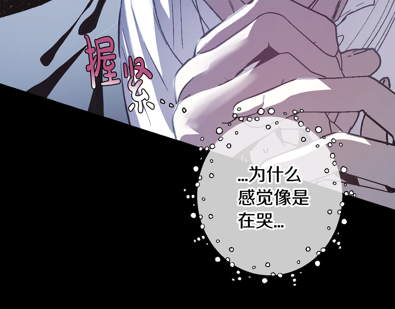 爸，这个婚我不结！ 第5话 和爸爸独处 第30页